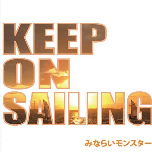 keep on sailing