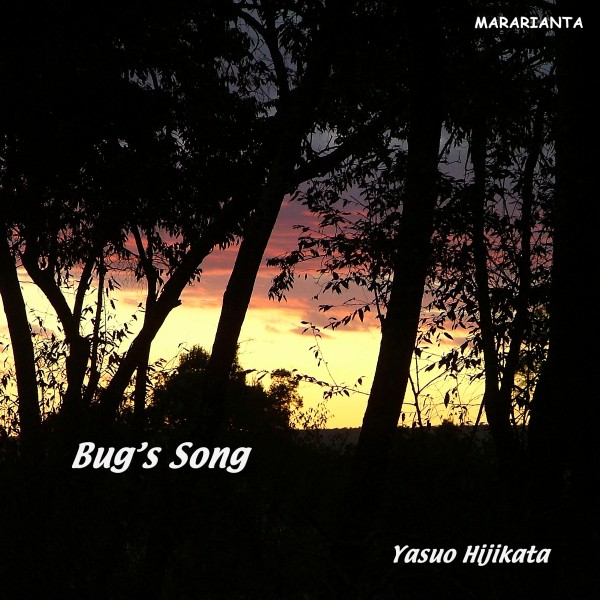 Bug’s Song　秋の虫の音