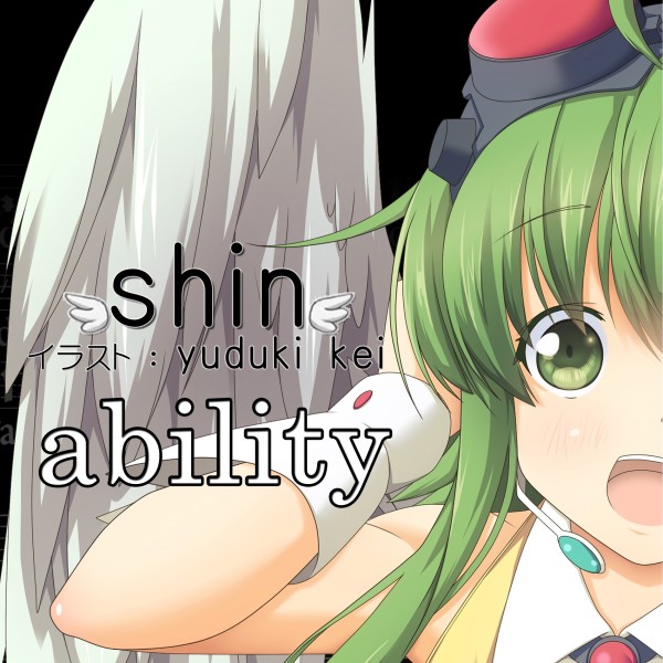 ability feat.GUMI