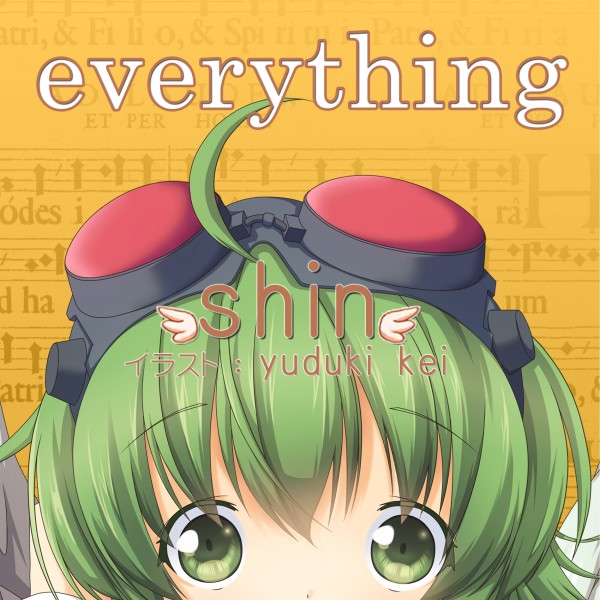everything feat.GUMI