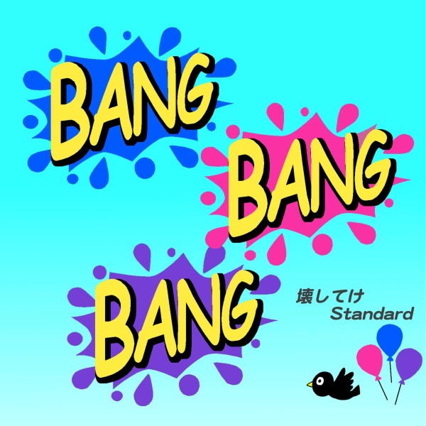 BANG BANG BANG feat.GUMI