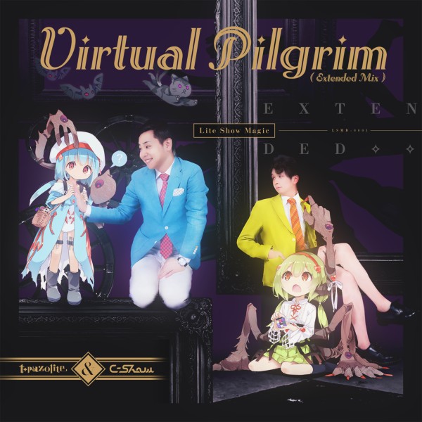 Virtual Pilgrim (Extended Mix)