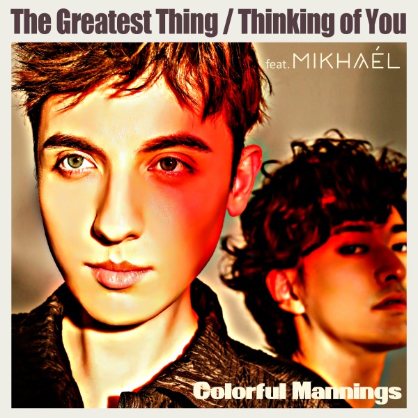 The Greatest Thing / Thinking Of You