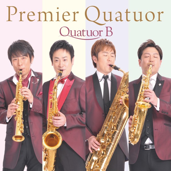 Premier Quatuor
