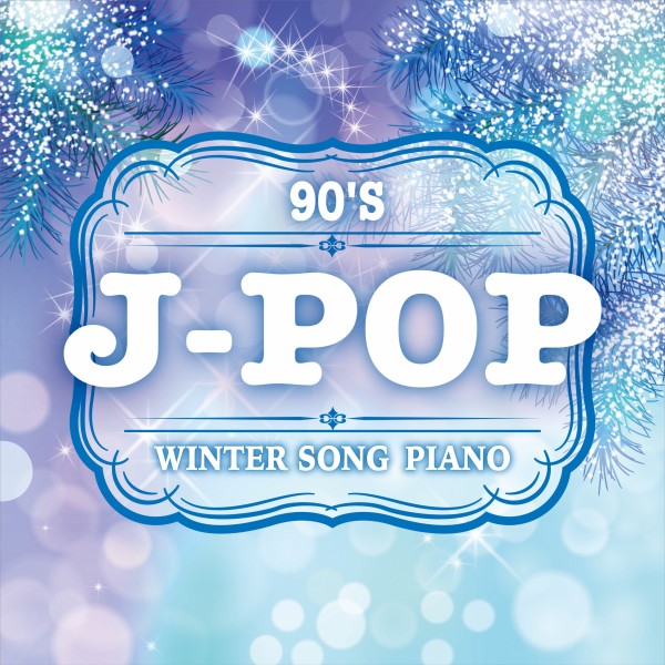 90'S J-POP WINTER SONG PIANO