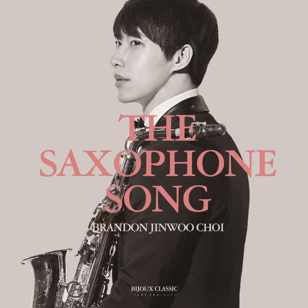 The Saxophone Song