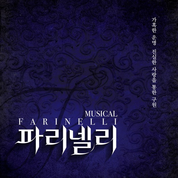 Musical Farinelli OST