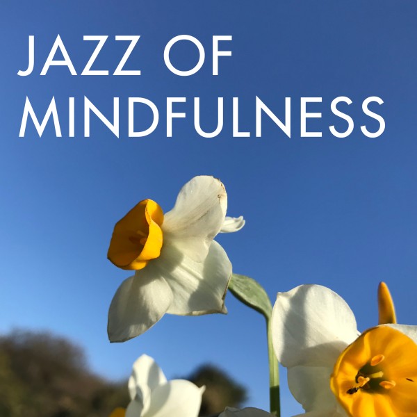 JAZZ OF MINDFULNESS・・・マインドフルネスのジャズ