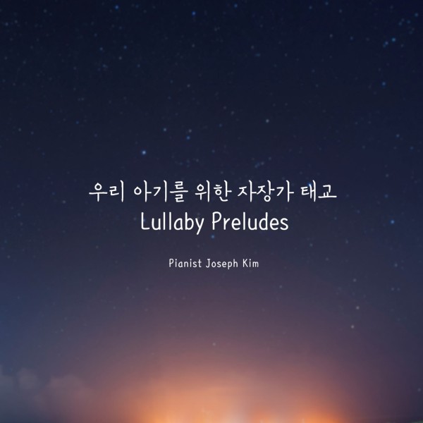 Lullaby Preludes