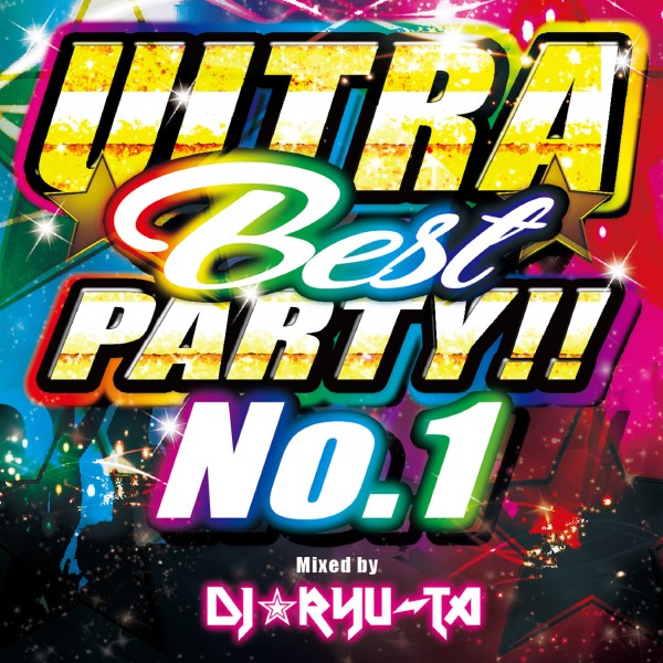 ULTRA☆BEST☆PARTY!! No.1 Mixed by DJ☆Ryu-TA