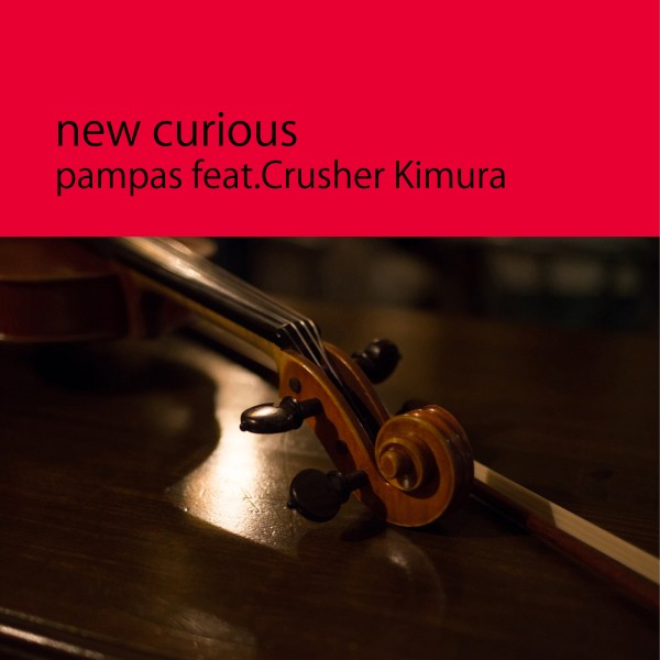 pampas feat.Crusher Kimura