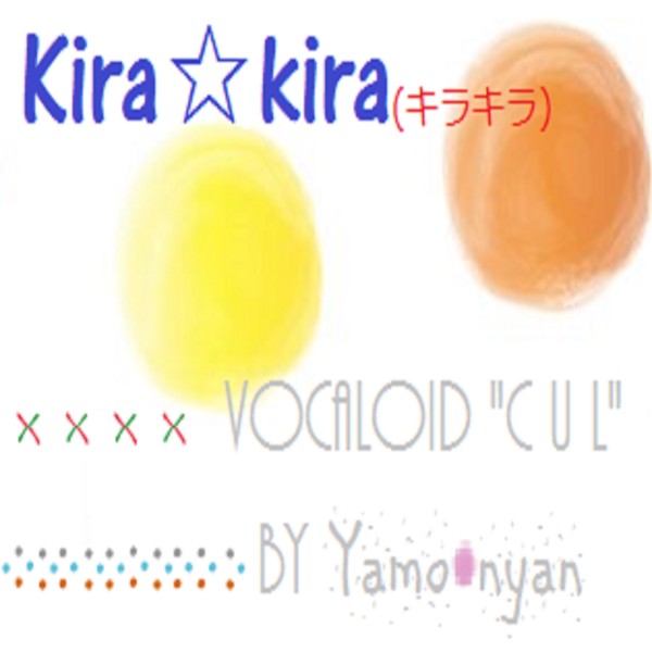 Kira☆kira(キラキラ) feat.CUL