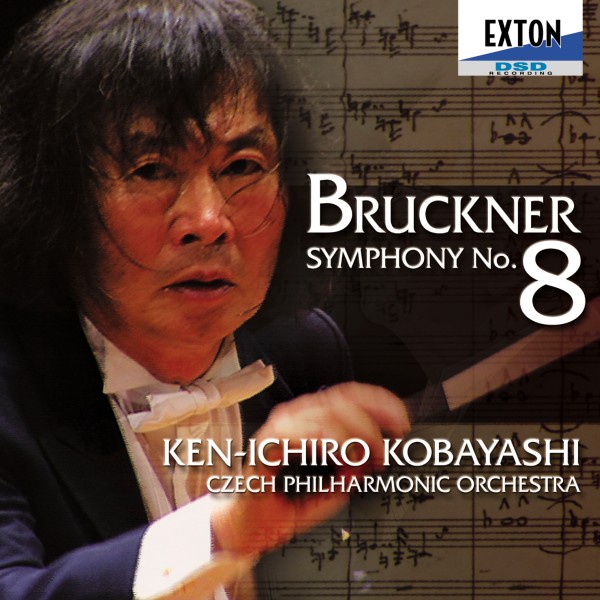 ブルックナー：交響曲第 8番：小林研一郎