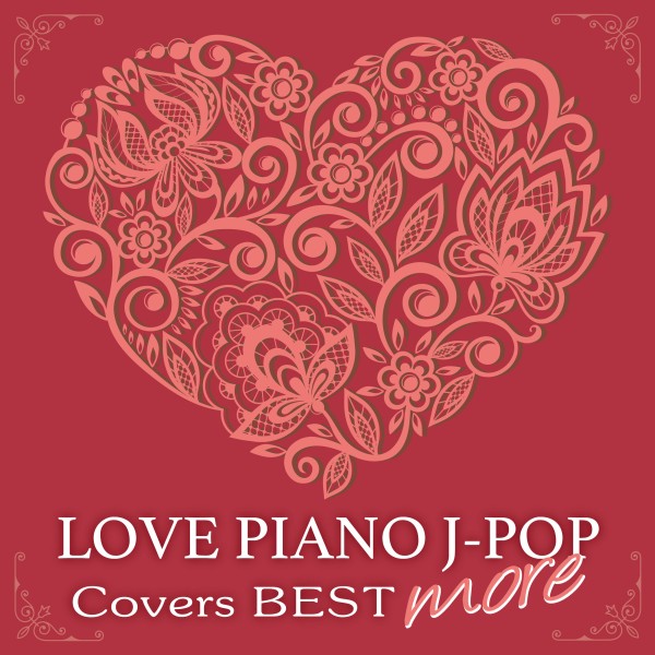 LOVE ピアノ J-POP Covers BEST more