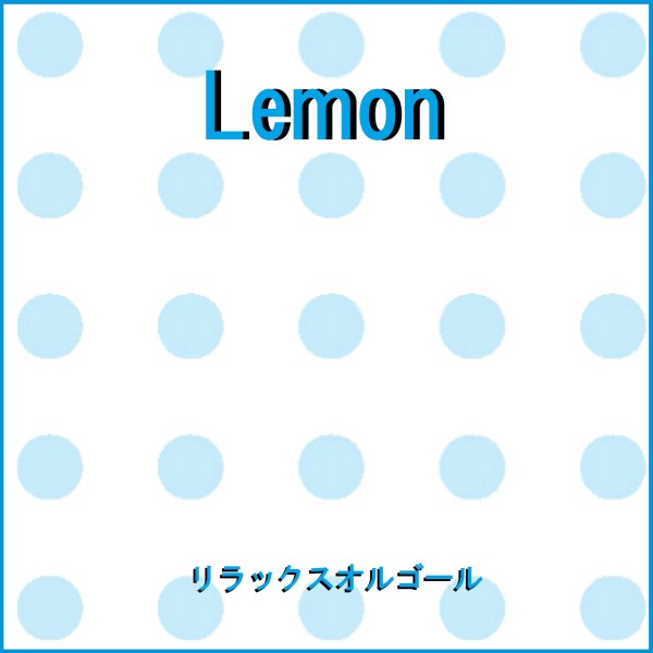 Lemon Originally Performed By 米津玄師 （リラックスオルゴール）