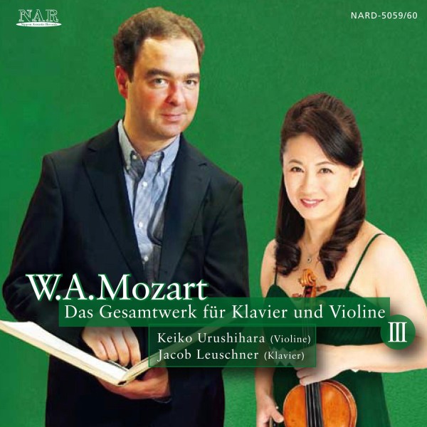 モーツァルト：ピアノとヴァイオリンのための作品全集 III