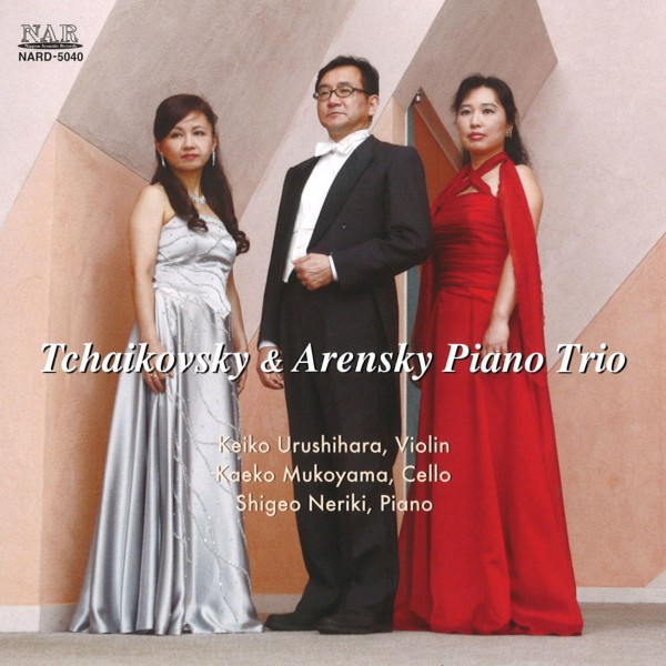 チャイコフスキー & アレンスキー：ピアノ三重奏曲