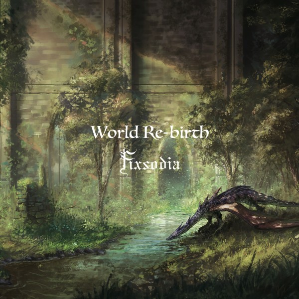 World Re-birth
