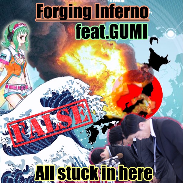 Forging Inferno feat.GUMI