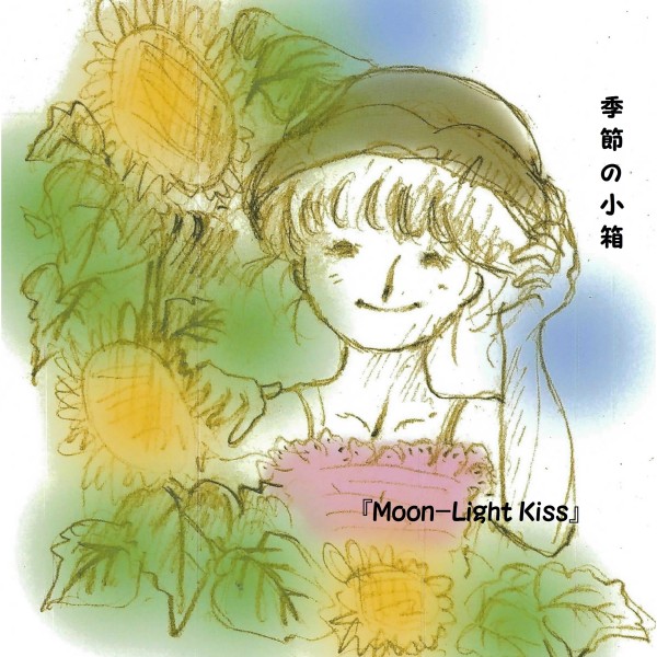 Moon Light Kiss feat.GUMI