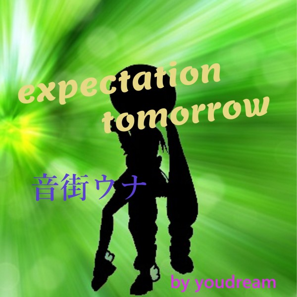 Expectation Tomorrow feat.音街ウナ