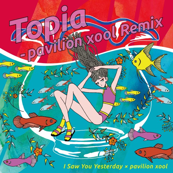 Topia - Pavilion Xool Remix