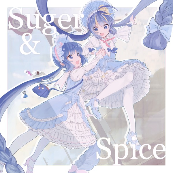 Sugar & Spice feat.音街ウナ