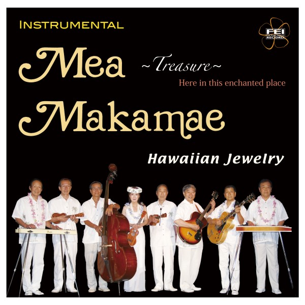 Mea Makamae  - Instrumental  -