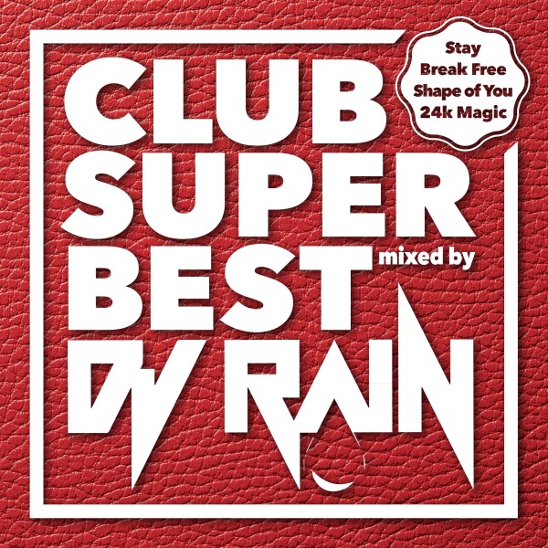 CLUB SUPER BEST Mixed by DJ RAIN
