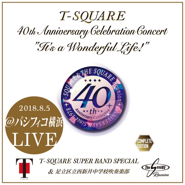 40th Anniversary Celebration Concert It's a Wonderful Life! Complete Edition