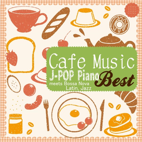 カフェ・ミュージックで聴く J-POP Piano BEST