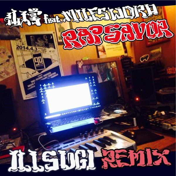Rap Savor (ILLSUGI Remix) feat. MILES WORD