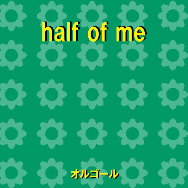 half of me ～ドラマ「黄昏流星群」主題歌～ Originally Performed By 平井堅 （オルゴール）