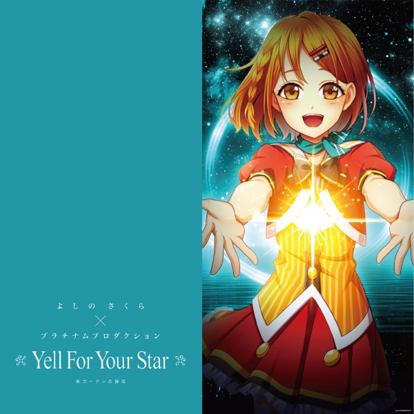 Yell for your star