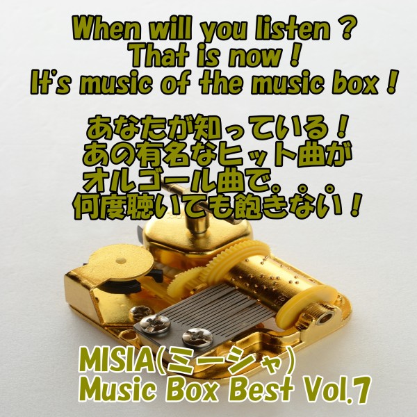 angel music box MISIA  Music Box Best Vol.7