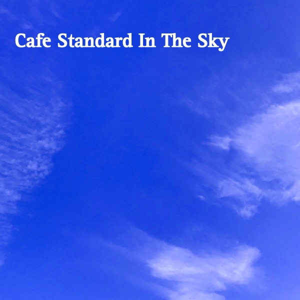 Cafe Standard In The Sky・・・天空のカフェ・スタンダード