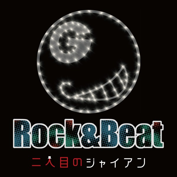 Rock & Beat