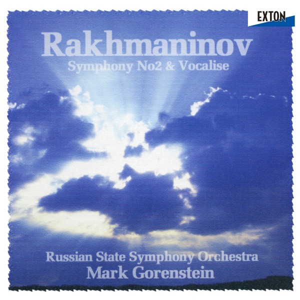 ラフマニノフ：交響曲第 2番、ヴォカリーズ