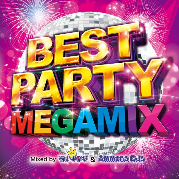 BEST PARTY MEGAMIX Mixed by DJ モナキング & Ammona DJs