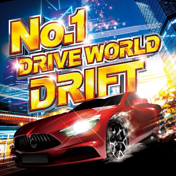 No.1 DRIVE WORLD DRIFT