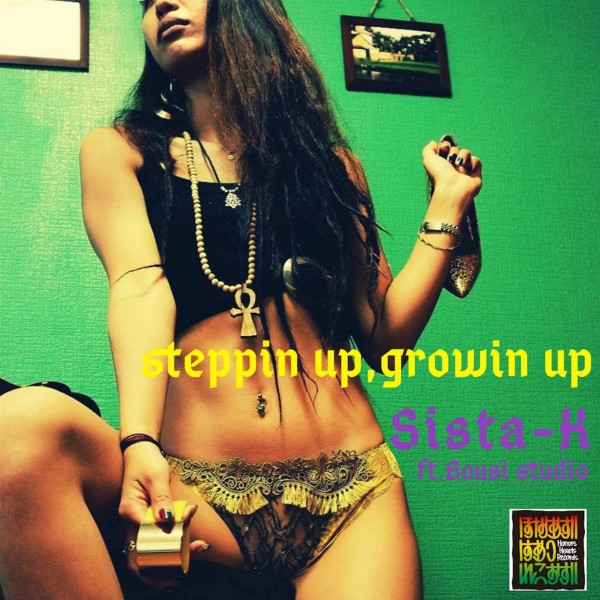 steppin up,growin up feat.Bousi Studio