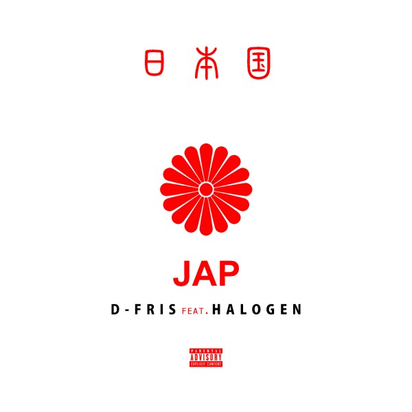JAP (feat. HALOGEN)