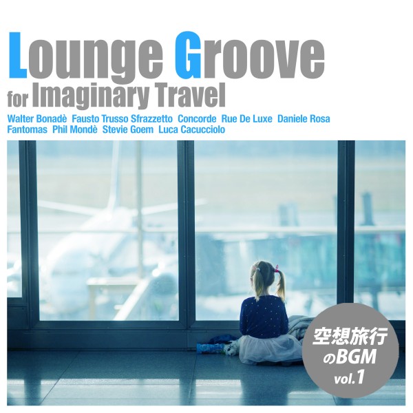 Lounge Groove for Imaginary Travel - 空想旅行のBGM vol.1