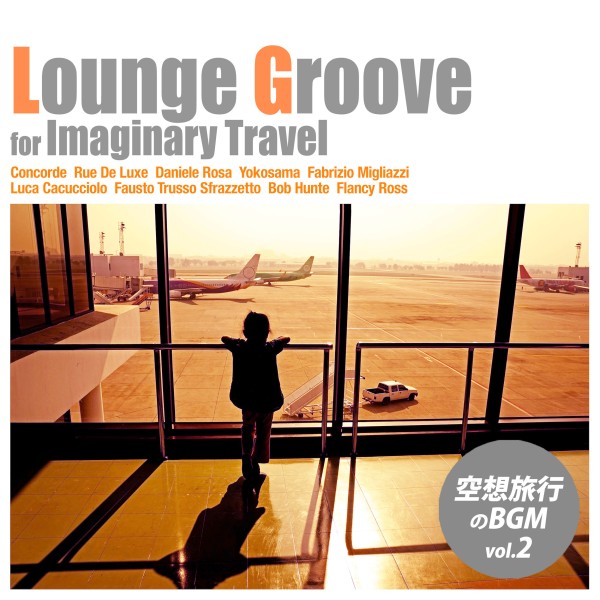 Lounge Groove for Imaginary Travel - 空想旅行のBGM vol.2