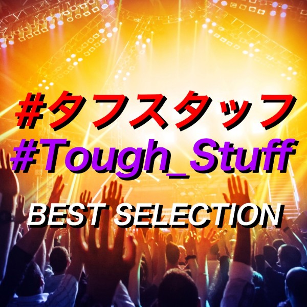 Tough Stuff! Best Selection