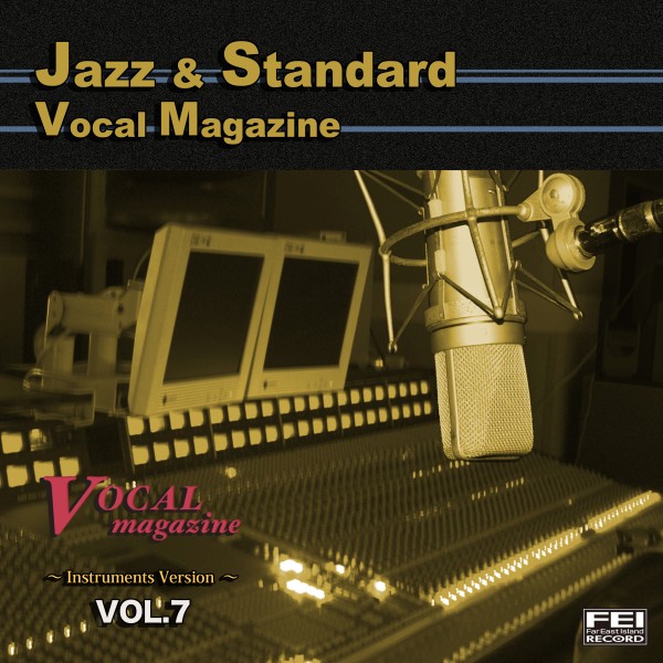 ジャズ・スタンダード ボーカルマガジンVOL.7〈インストゥルメント〉