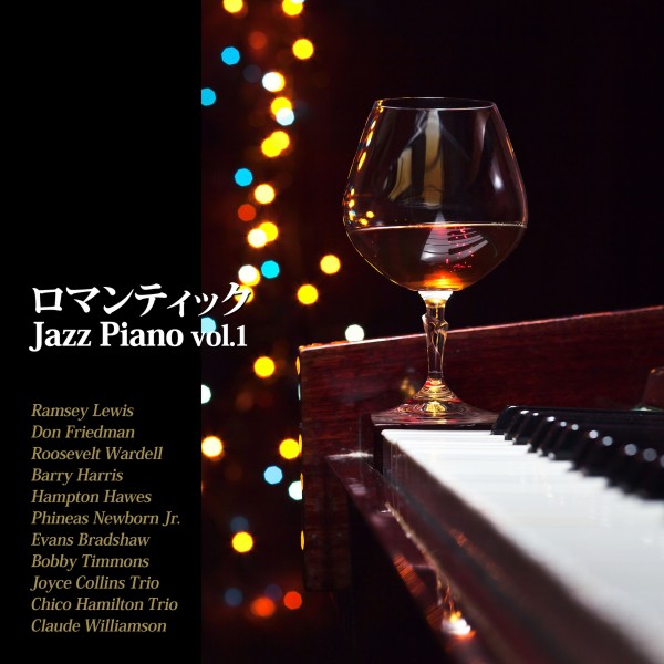 ロマンティック Jazz Piano vol.1