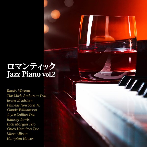 ロマンティック Jazz Piano vol.2