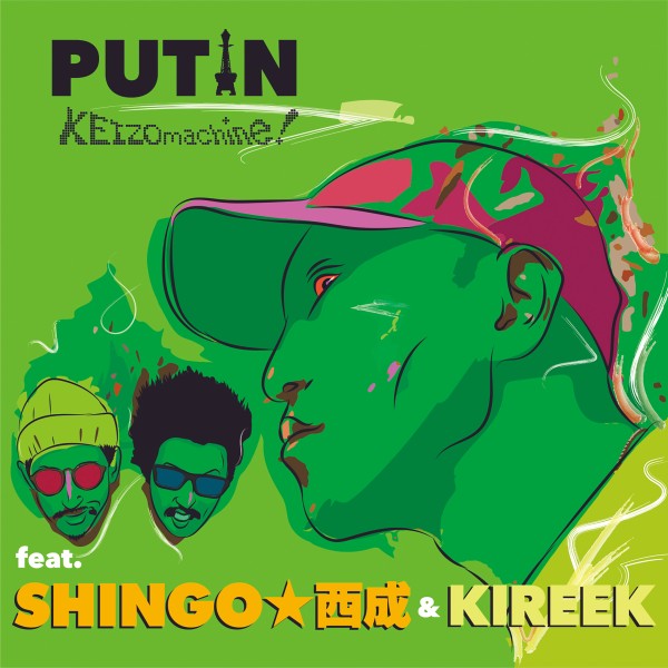 PUTIN feat. SHINGO★西成 & KIREEK