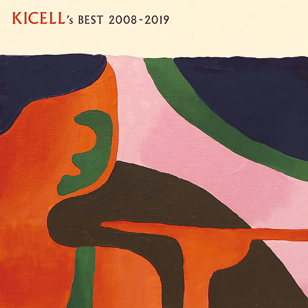 Kicell's Best 2008-2019